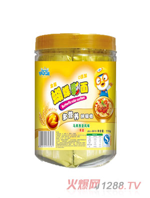 伊貝滋意式全機(jī)能蝴蝶彩面果蔬味