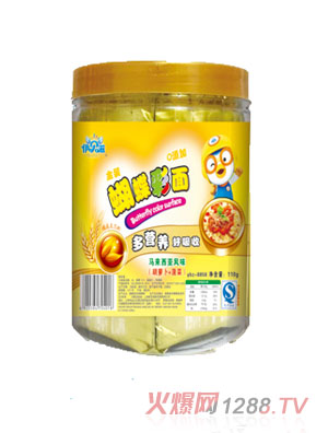 伊貝滋意式全機(jī)能蝴蝶彩面胡蘿卜+菠菜