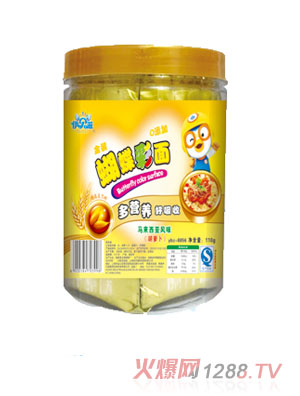 伊貝滋意式全機(jī)能蝴蝶彩面胡蘿卜味
