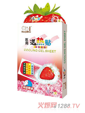 寶佳堡醫用退熱貼(4貼裝)