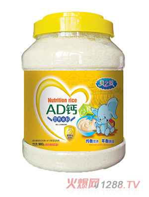 ֮AD900͸ͰӪ׷