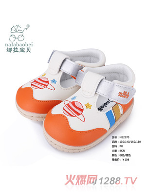 娜拉寶貝 PU面料寶寶鞋子橙色