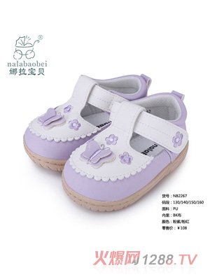 娜拉寶貝 PU面料寶寶鞋子粉紫