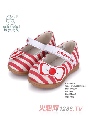 娜拉寶貝 布+太空PU鞋子大紅