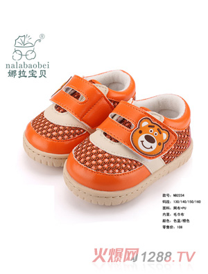 娜拉寶貝 網(wǎng)布+PU鞋子橙色