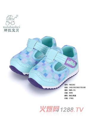 娜拉寶貝 網(wǎng)面+PU鞋子粉藍