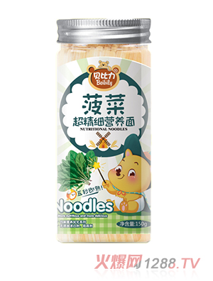 貝比力超精細營(yíng)養面菠菜味