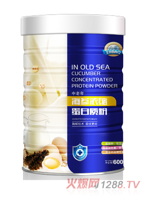 儿葆海参浓缩蛋白质粉