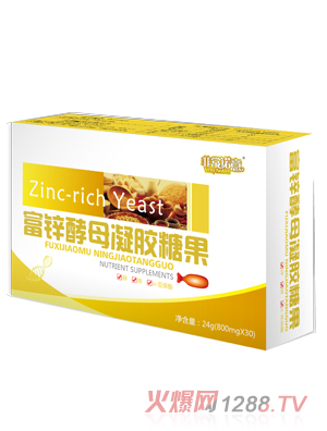 非常诺意富锌酵母凝胶糖果