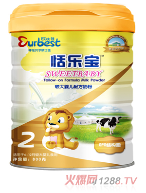 恬乐宝婴儿配方奶粉800g2段