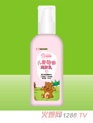 向太阳儿童幼嫩润肤乳