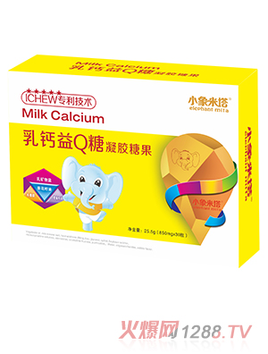小象米塔乳钙益q糖凝胶糖果