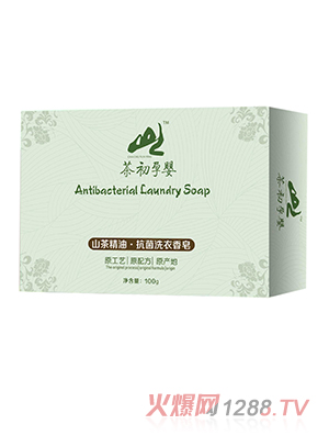 茶初孕婴山茶精油抗菌洗衣香皂