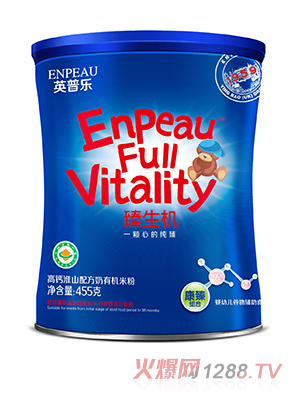 英普乐榛生机康臻组合高钙淮山配方奶有机米粉