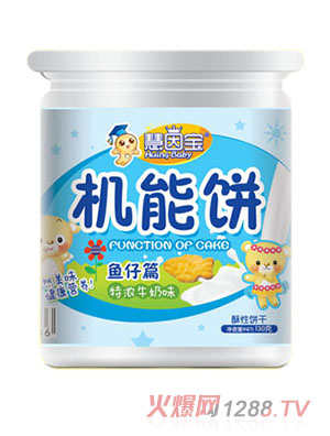 慧因寶機能餅-魚(yú)仔