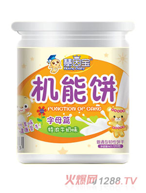 慧因寶機能餅-字母