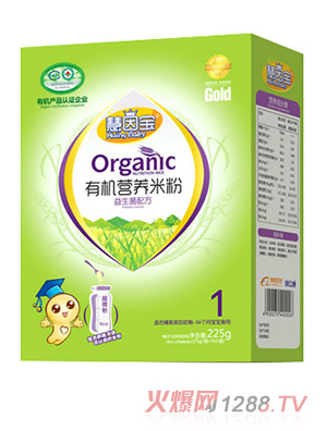 慧因宝有机米粉益生菌配方