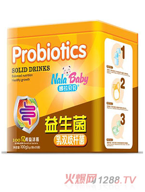 娜拉贝贝乳双歧杆菌益生菌