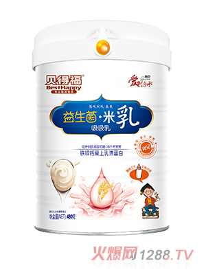 贝得福益生菌米乳钙铁锌乳清蛋白配方