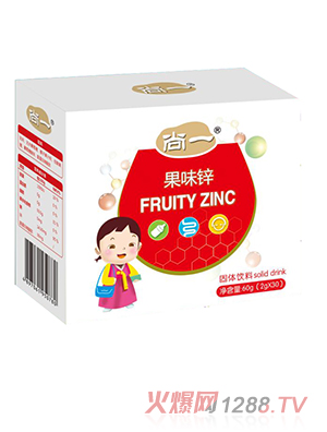 尚一果味鋅固體飲料