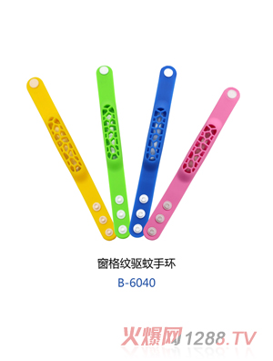 小太陽(yáng)窗格紋驅蚊手環(huán)