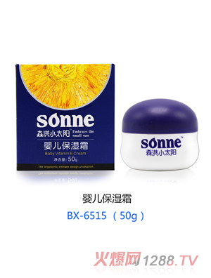 森洪小太陽(yáng)嬰兒保濕霜 50g