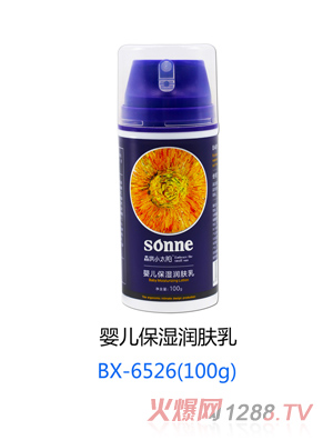 森洪小太陽(yáng)嬰兒保濕潤膚乳 100g