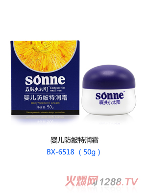 森洪小太陽(yáng)嬰兒防皴特潤霜 50g