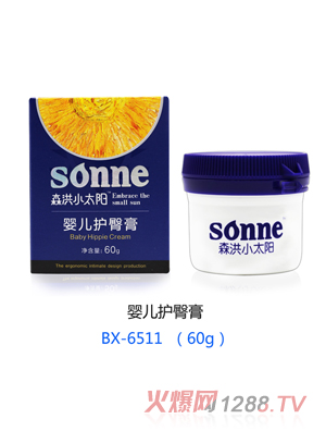 森洪小太陽(yáng)嬰兒護臀膏 60g