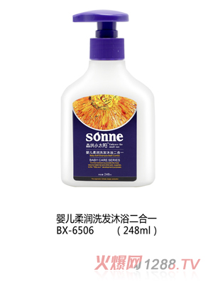 森洪小太陽(yáng)嬰兒柔潤洗發(fā)沐浴二合一 248ml
