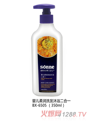 森洪小太陽(yáng)嬰兒柔潤洗發(fā)沐浴二合一 350ml