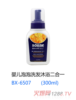 森洪小太陽(yáng)嬰兒泡泡洗發(fā)沐浴二合一 300ml