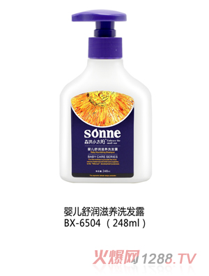 森洪小太陽(yáng)嬰兒舒潤滋養洗發(fā)露 248ml