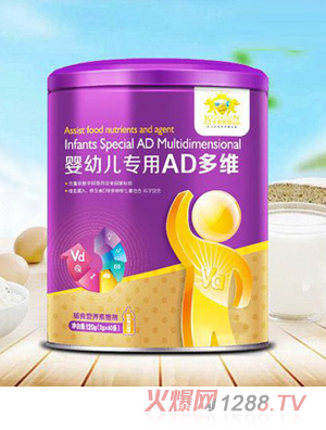 金盾愛(ài)嬰嬰幼兒專(zhuān)用AD多維