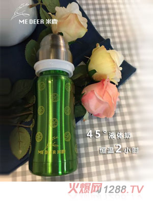 米鹿保溫水壺