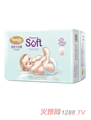 雅佳貝兒舒柔大環(huán)腰紙尿褲XL 30送2