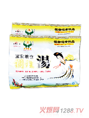 寶寶糧倉發(fā)汗調理湯