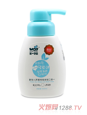 һӤ«ϴԡһ160ml 