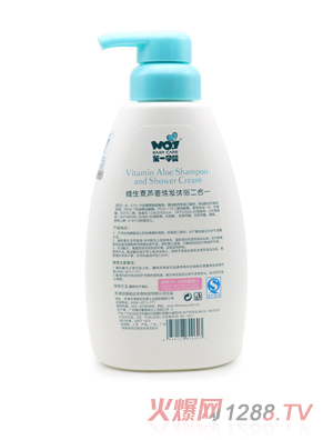 һӤά«ϴԡһ 500ml 