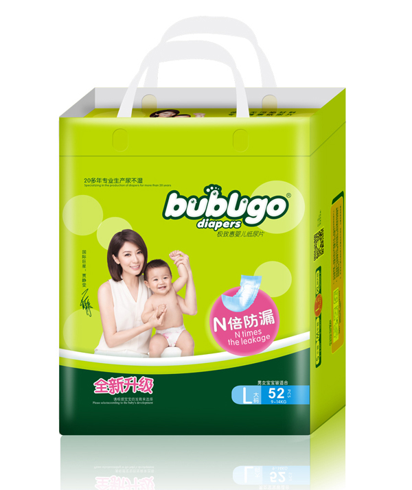 bubugo極致惠嬰幼兒紙尿片