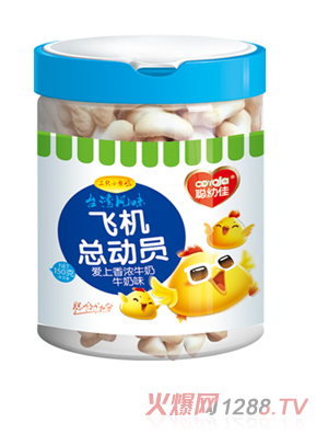 聪幼佳飞机总动员-牛奶味