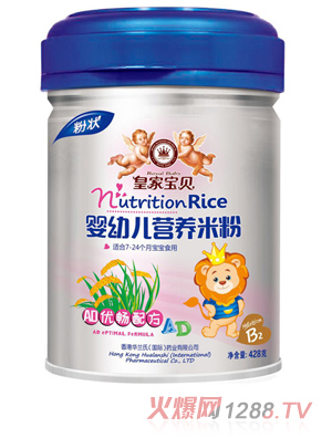 皇家寶貝嬰幼兒營(yíng)養米粉AD優(yōu)暢配方