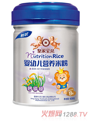 皇家寶貝嬰幼兒營(yíng)養米粉鈣鐵鋅