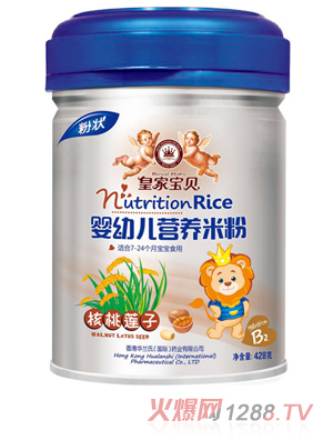 皇家寶貝嬰幼兒營(yíng)養米粉核桃蓮子