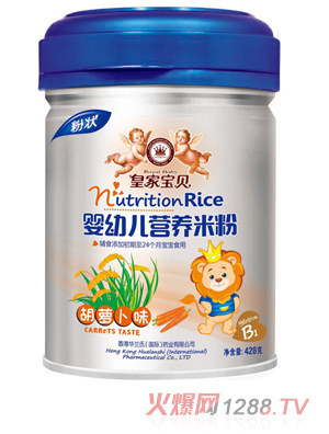 皇家寶貝嬰幼兒營(yíng)養米粉胡蘿卜味