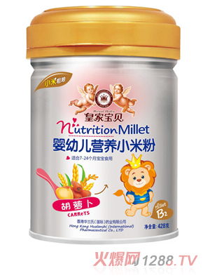 皇家寶貝嬰幼兒營(yíng)養小米粉胡蘿卜