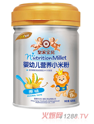 皇家寶貝嬰幼兒營(yíng)養小米粉原味