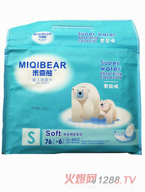 米奇熊纸尿片S82
