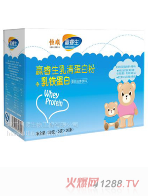 恒順·贏睿生乳清蛋白含乳鐵蛋白