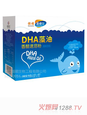 贏(yíng)睿生DHA藻油香醋速溶粉藍莓味